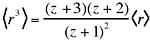 Equation 2